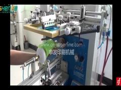 Impressora de baldes SF-400