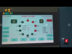 SF-MP310 Máquina de impressão de loções solares