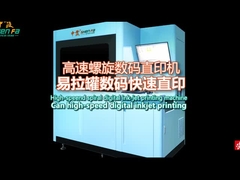 SF-ILX461 para latas