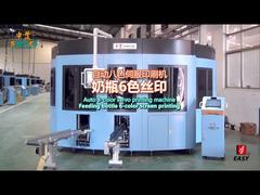 SF-MP820 _ Biberão para Bebé 6C