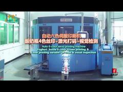 SF-MP616 _ Garrafa de iogurte 4C + Marcação a laser + Inspeção visual