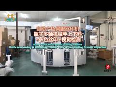 SF-MP616 _ Shiseido Oval Bottle 1C + Inspeção Visual